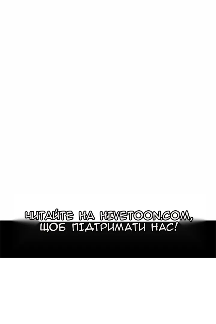 Сторінка 138