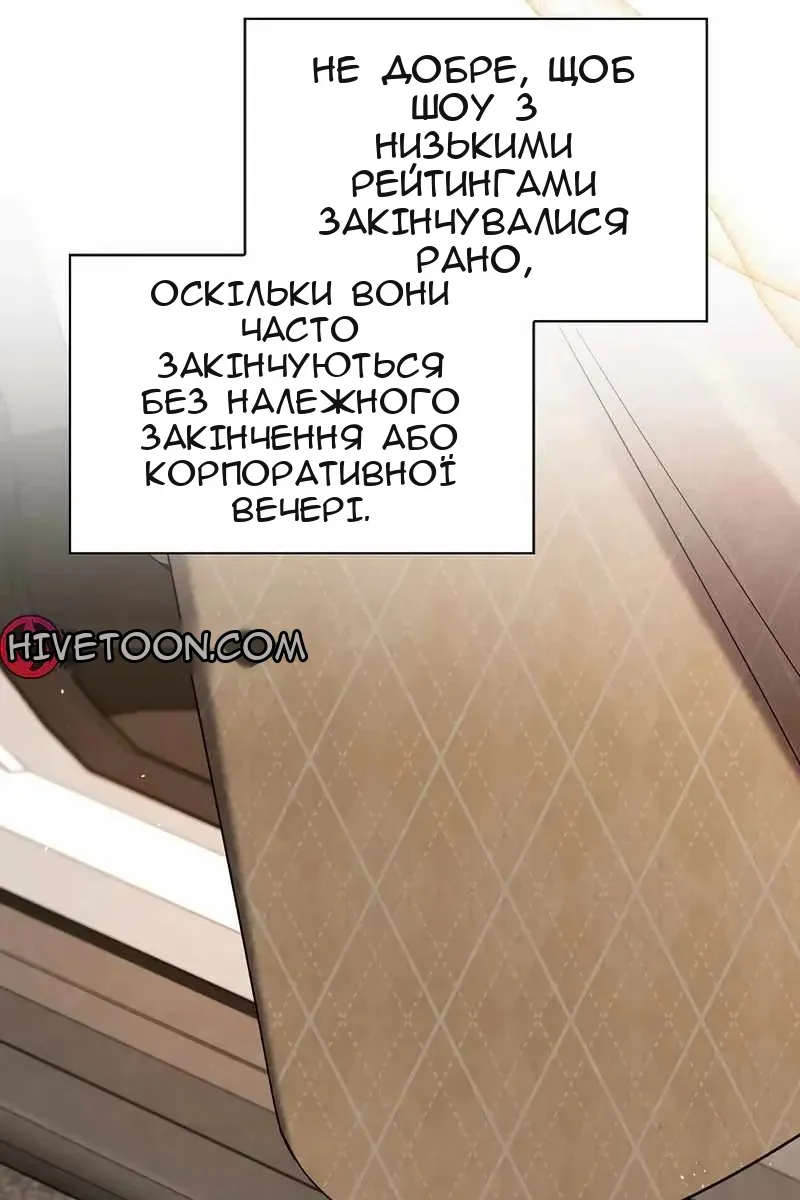 Сторінка 3