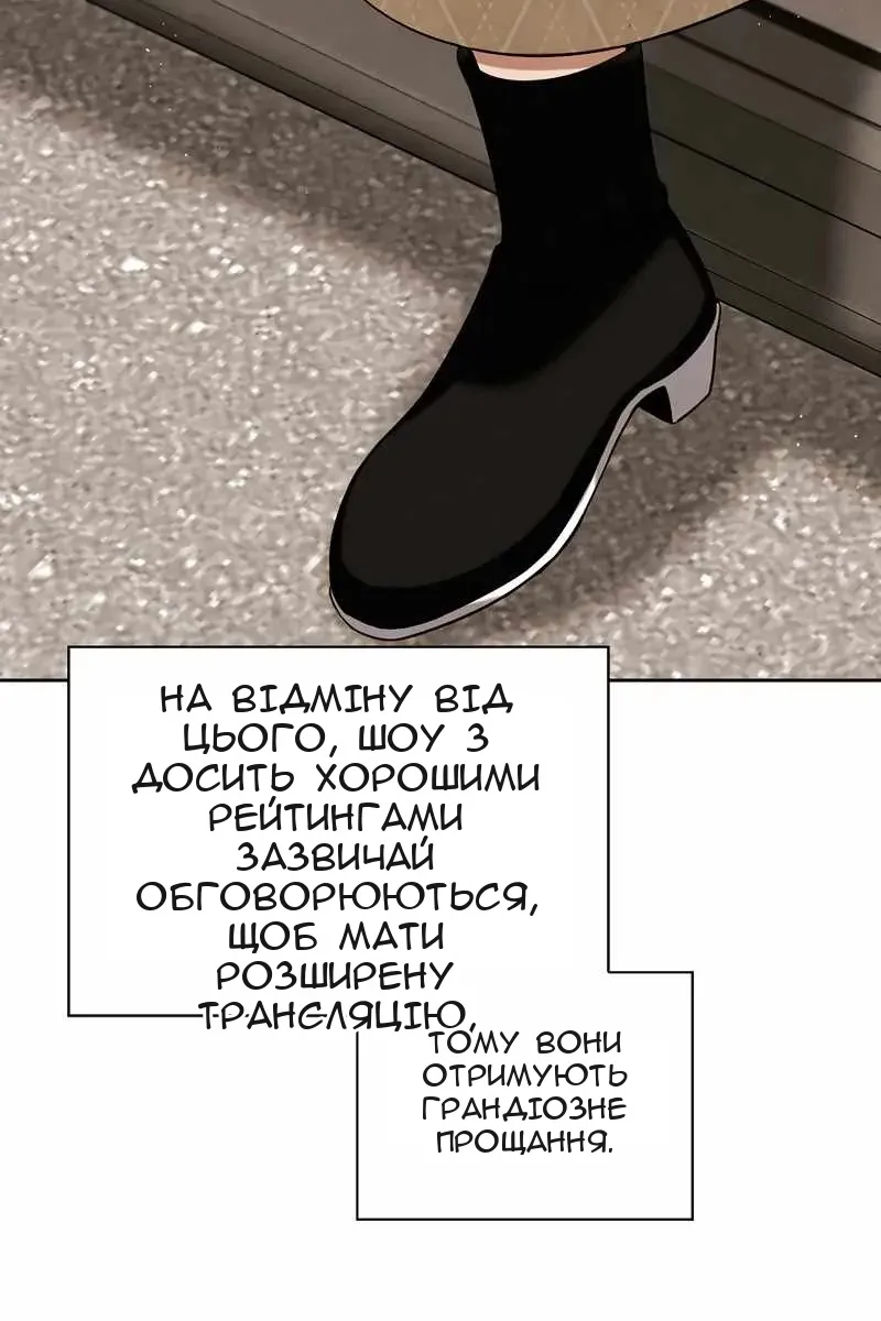 Сторінка 4