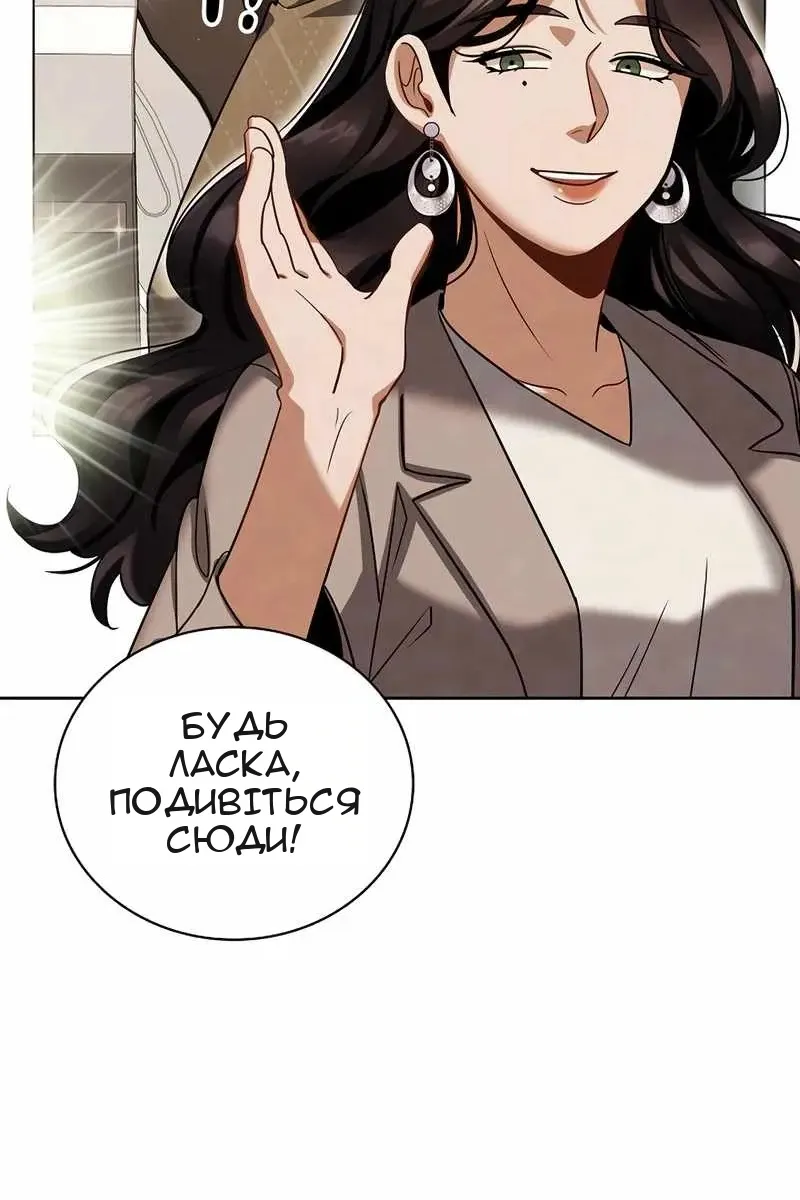 Сторінка 7