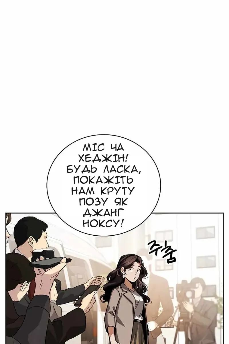 Сторінка 8