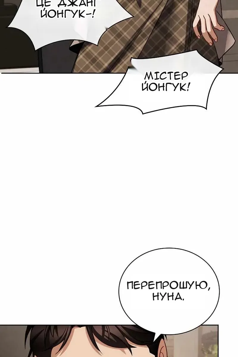 Сторінка 13