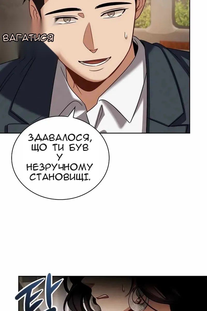Сторінка 14