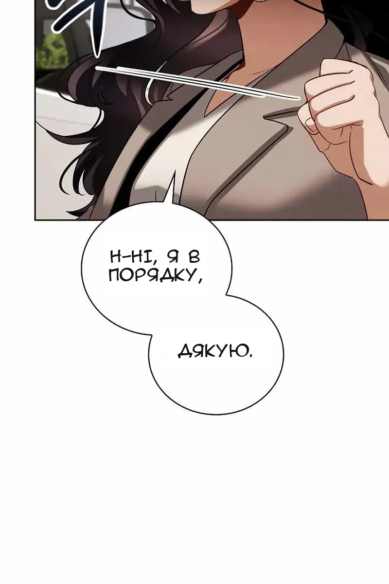 Сторінка 15