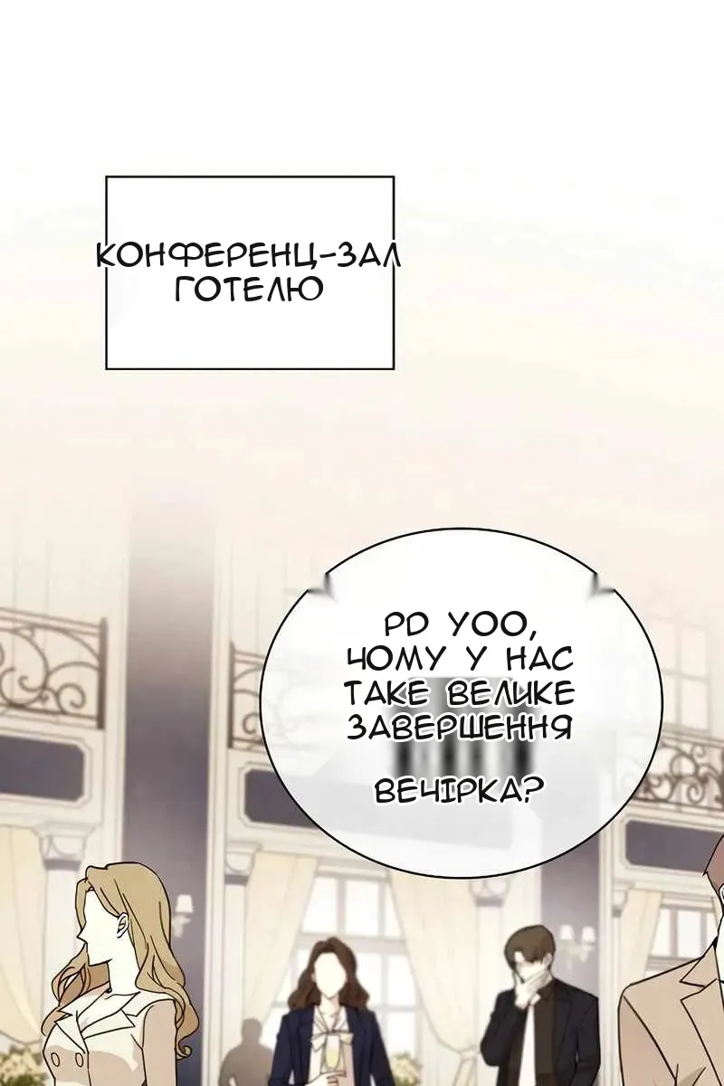 Сторінка 18