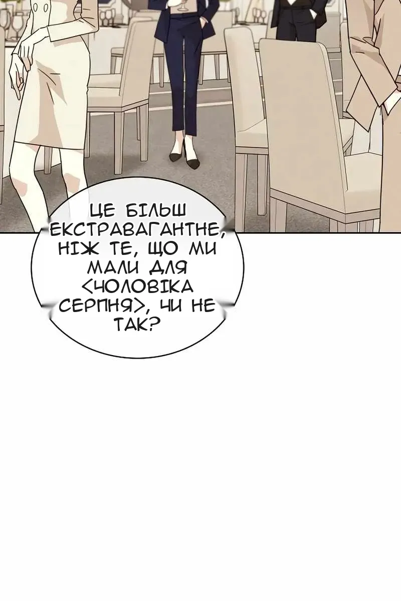 Сторінка 19