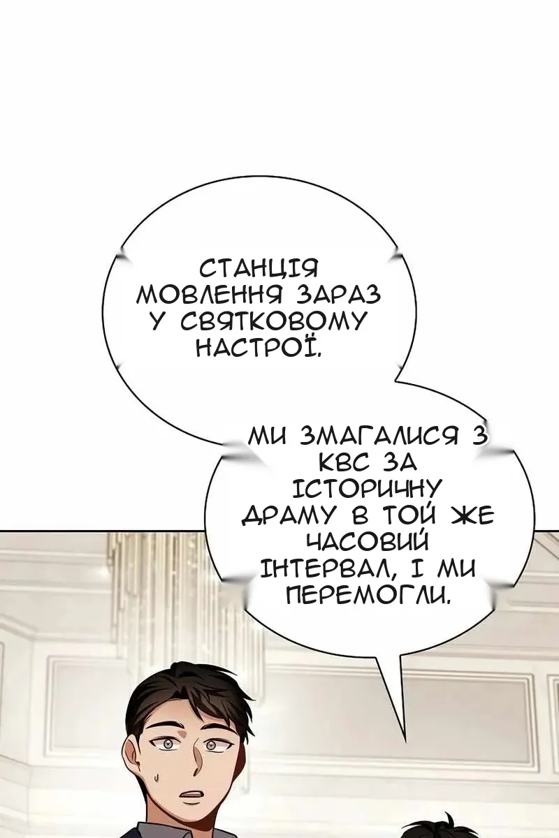 Сторінка 20