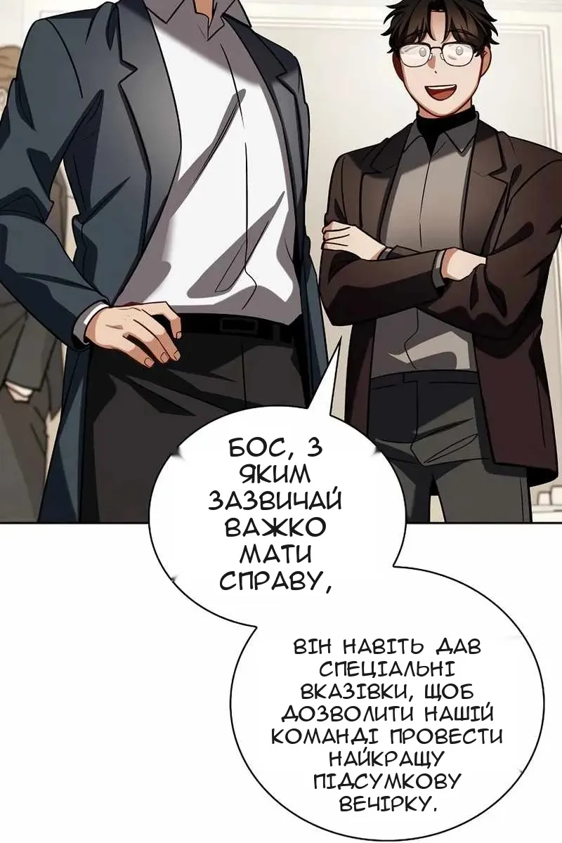 Сторінка 21