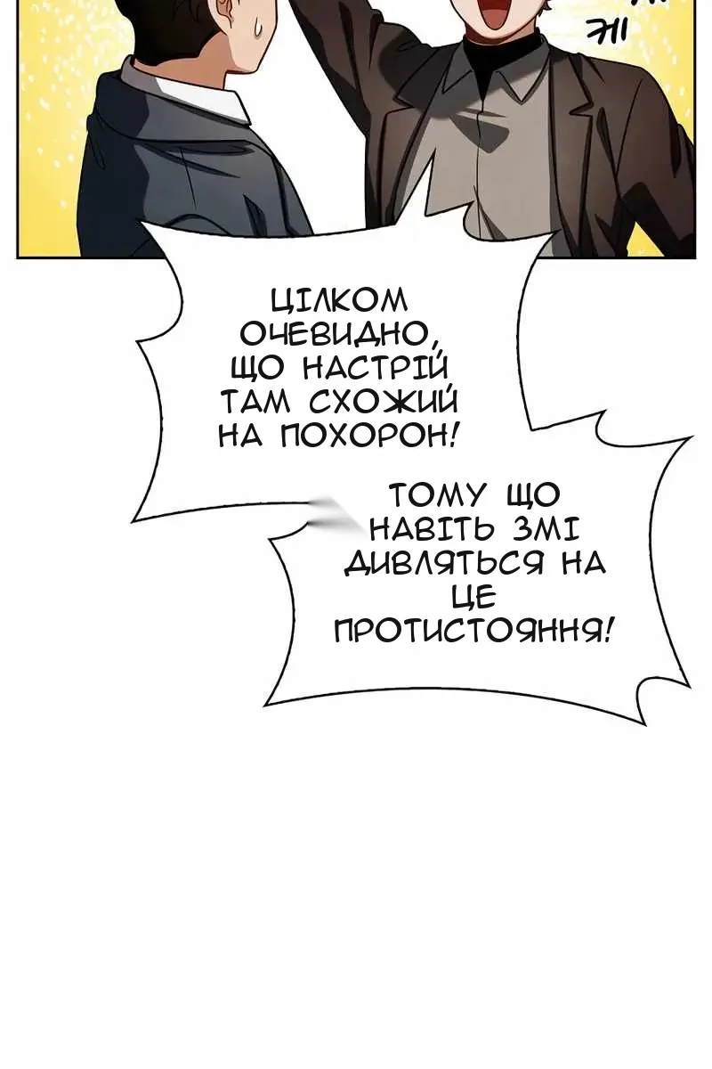 Сторінка 23