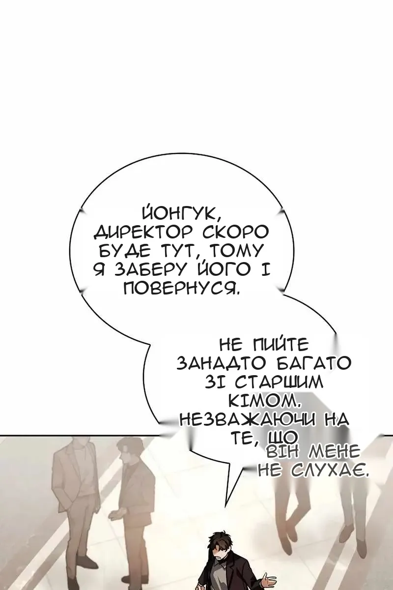 Сторінка 24