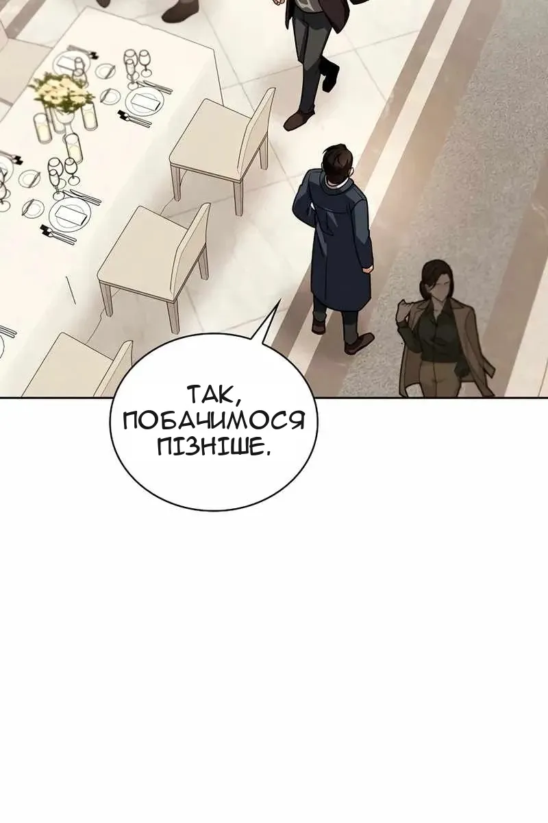 Сторінка 25