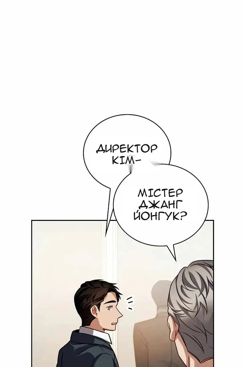 Сторінка 26