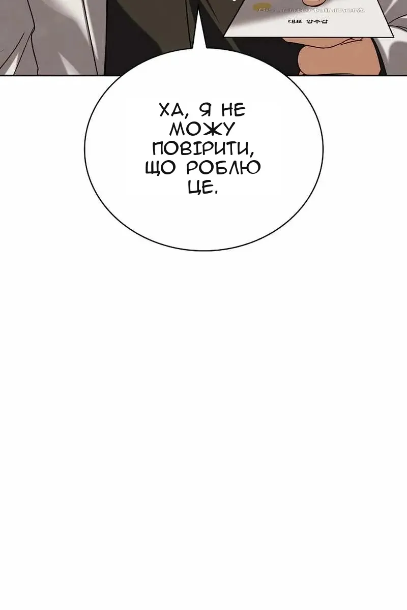 Сторінка 29