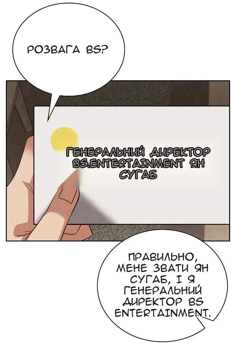 Сторінка 30