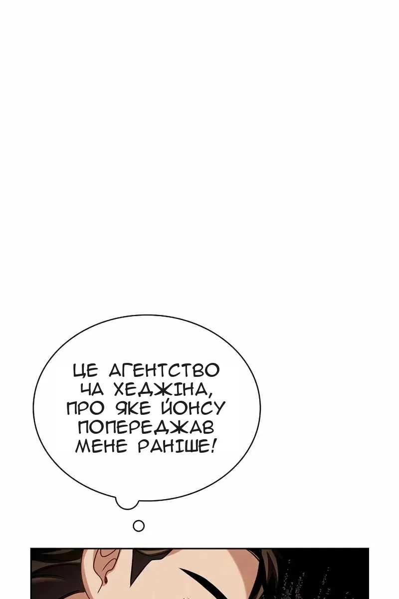 Сторінка 31