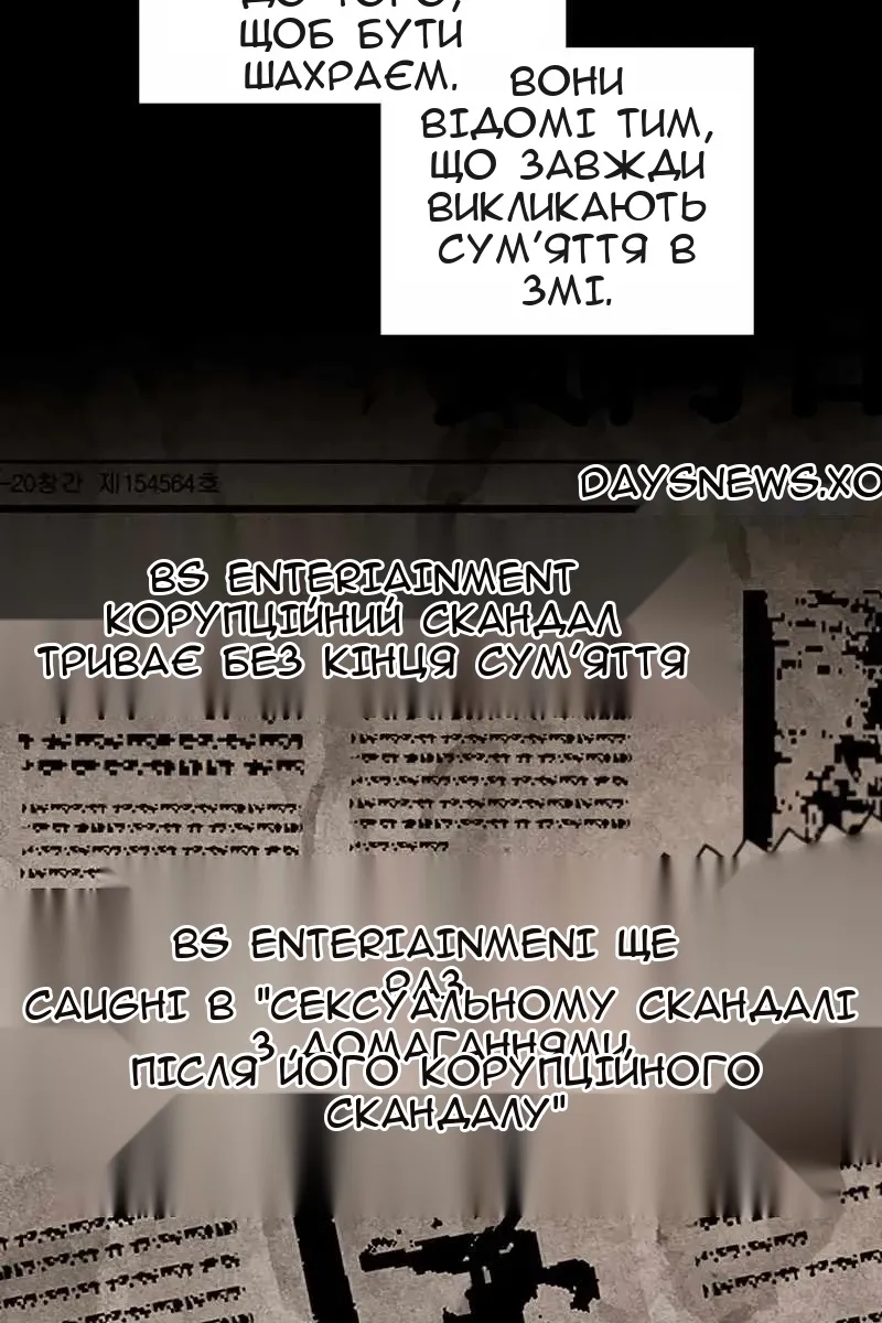 Сторінка 34