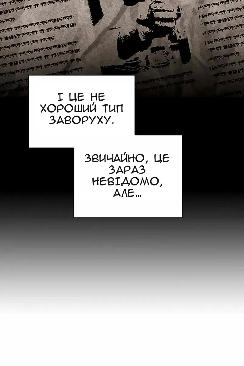 Сторінка 35