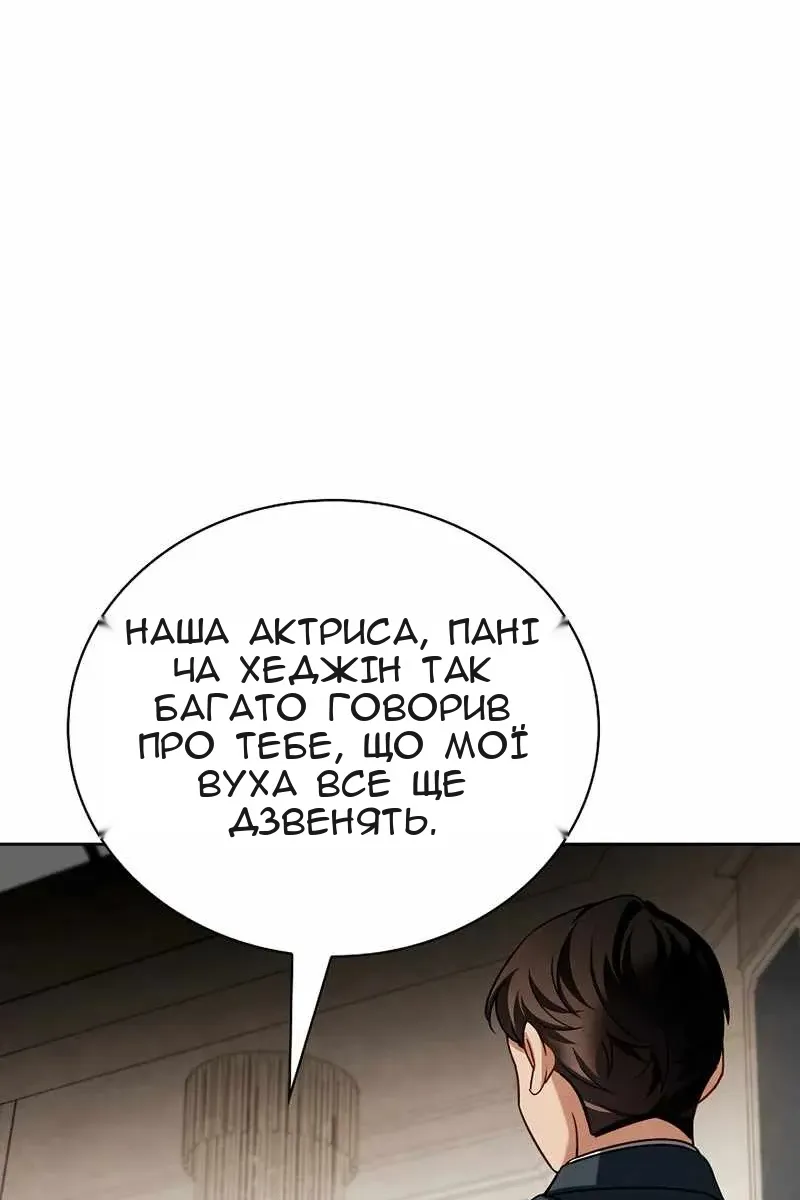 Сторінка 36