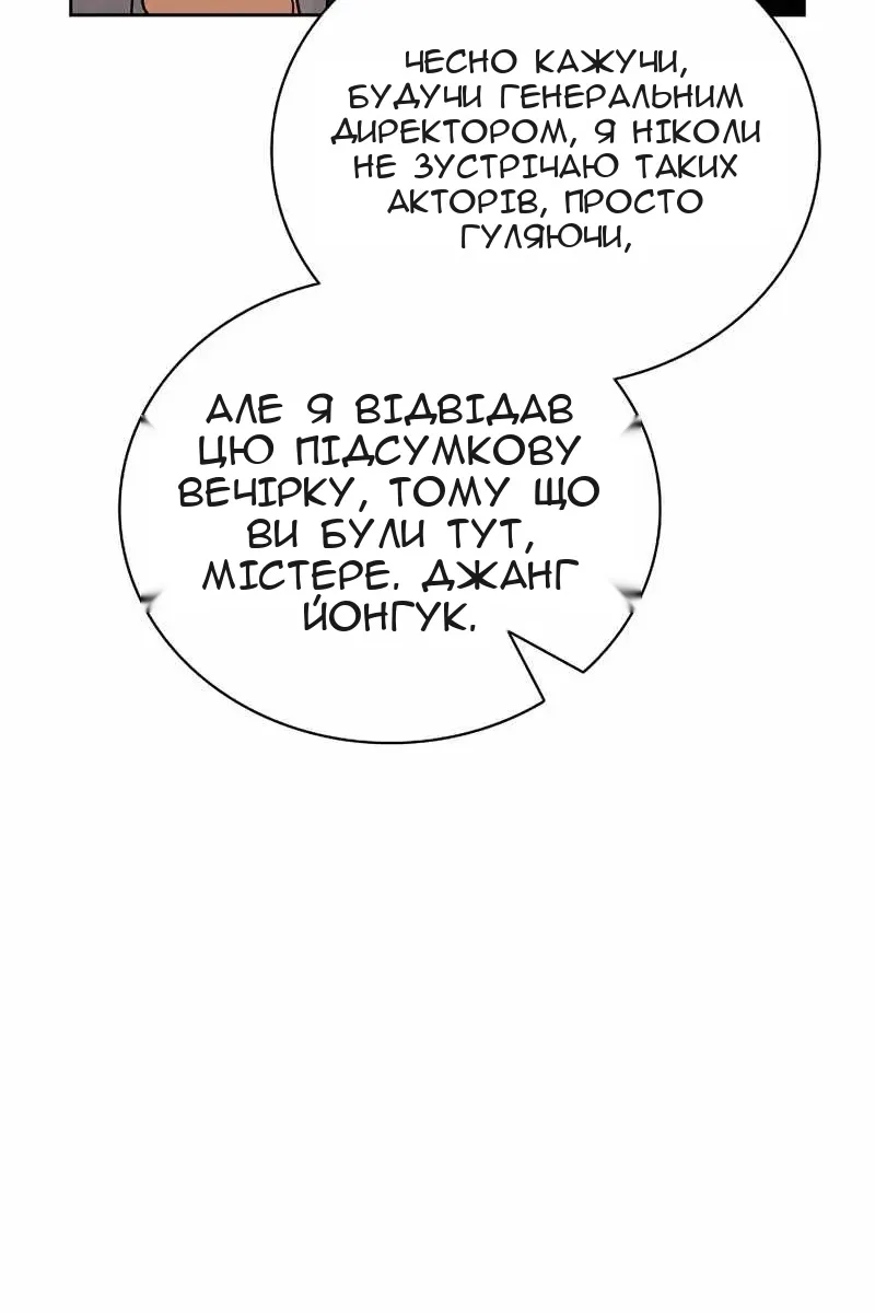 Сторінка 40