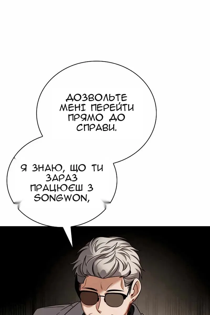 Сторінка 41