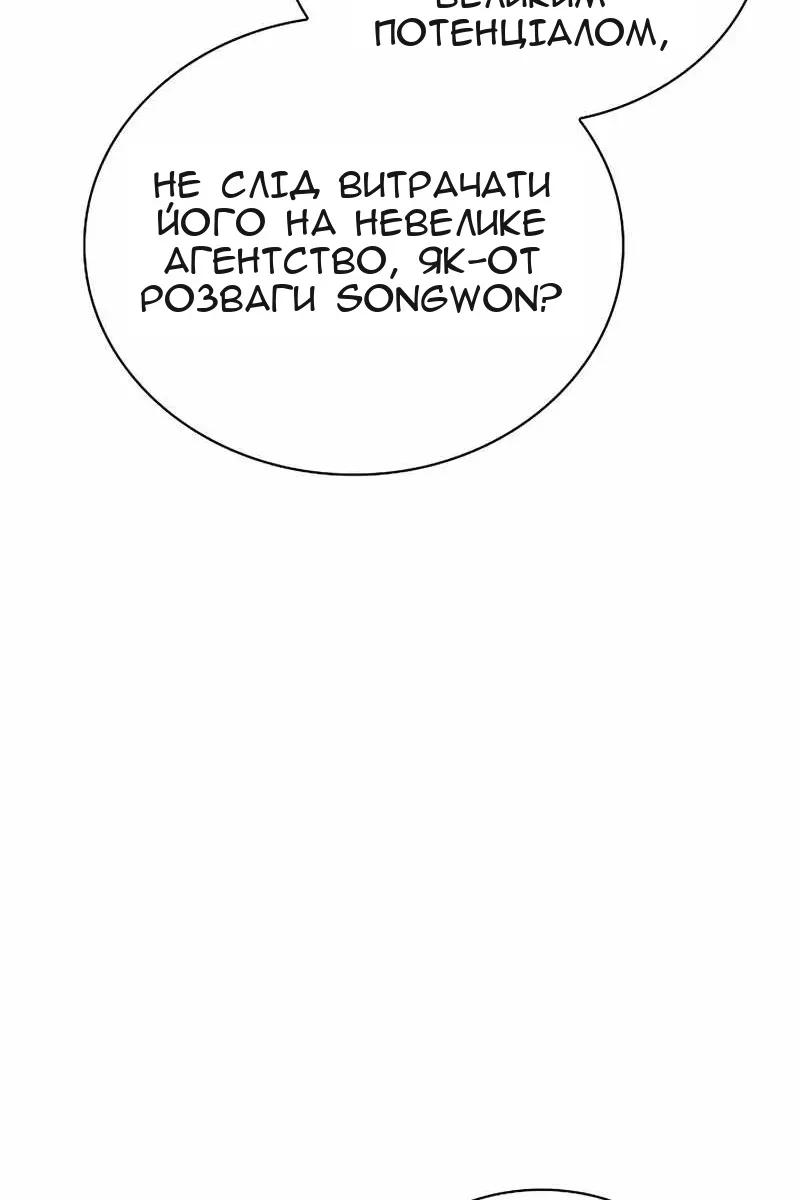 Сторінка 43