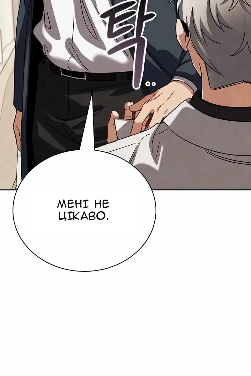 Сторінка 45