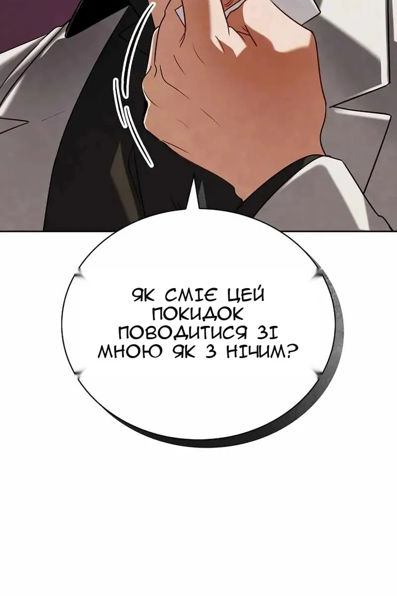 Сторінка 50