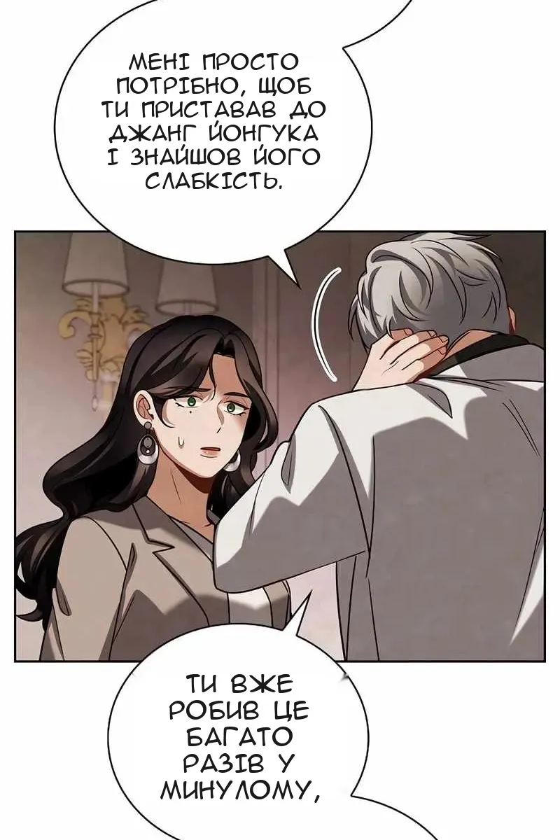 Сторінка 56