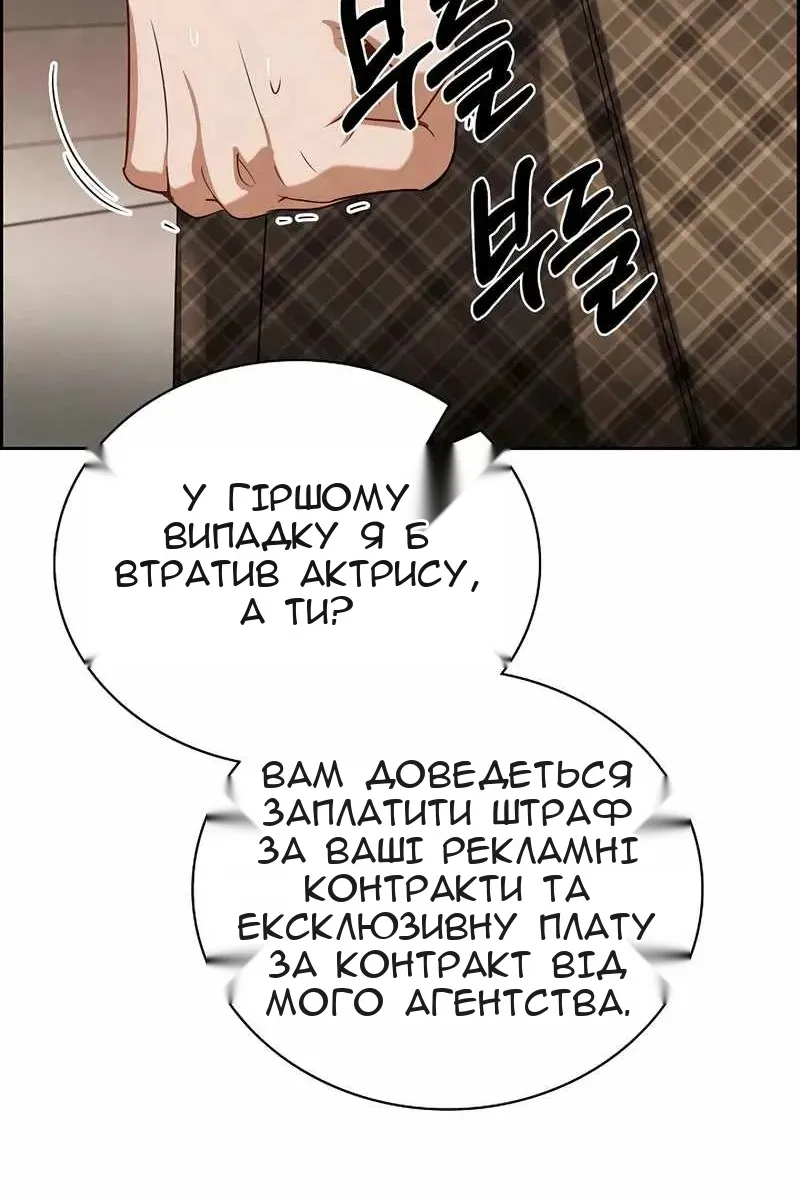 Сторінка 60