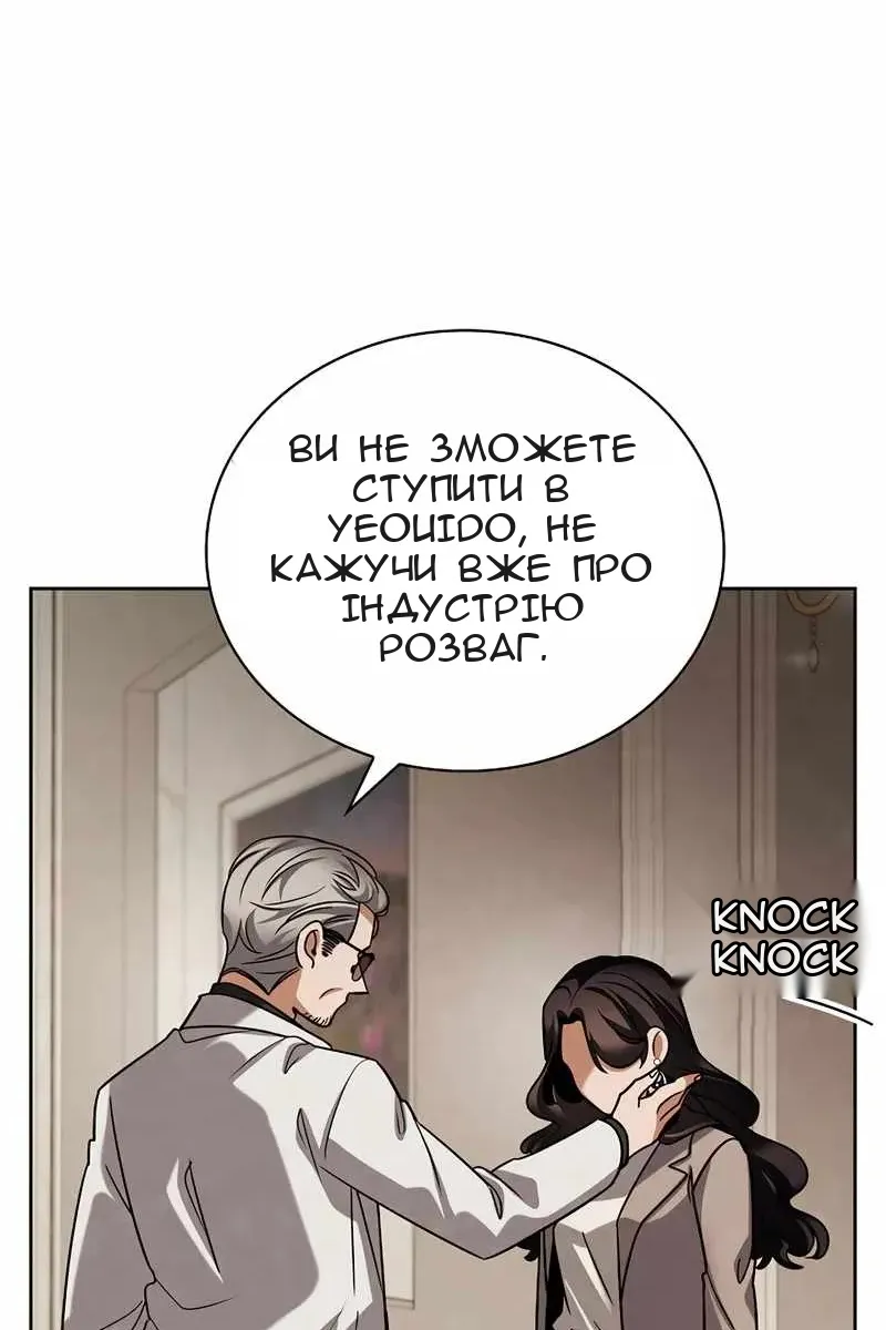 Сторінка 61