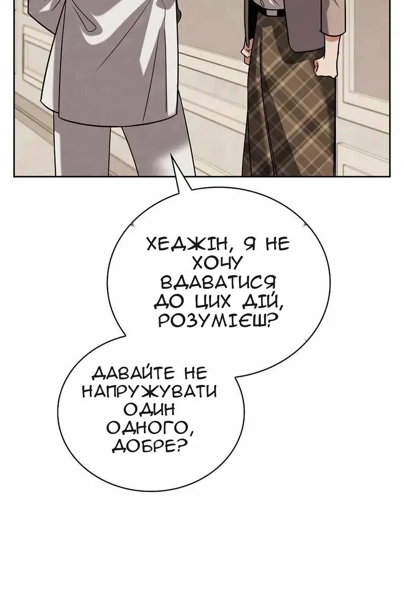 Сторінка 62