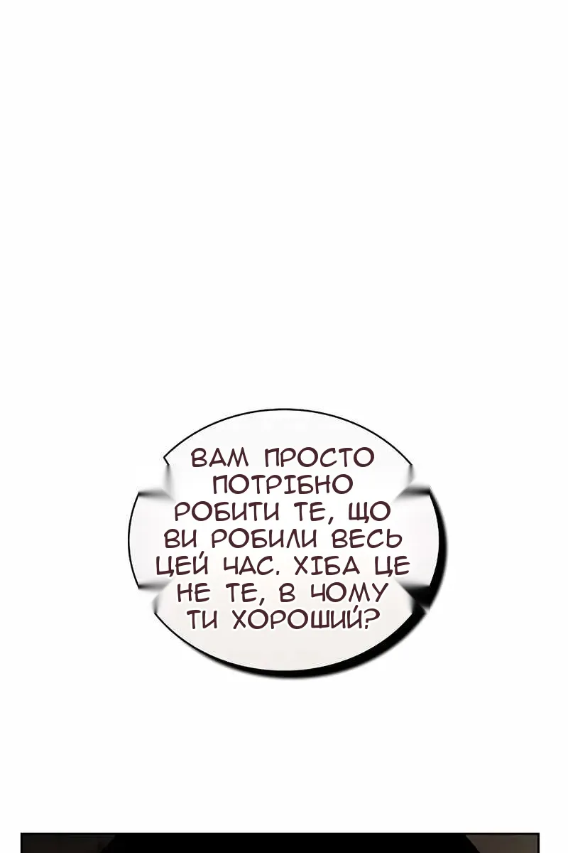 Сторінка 63