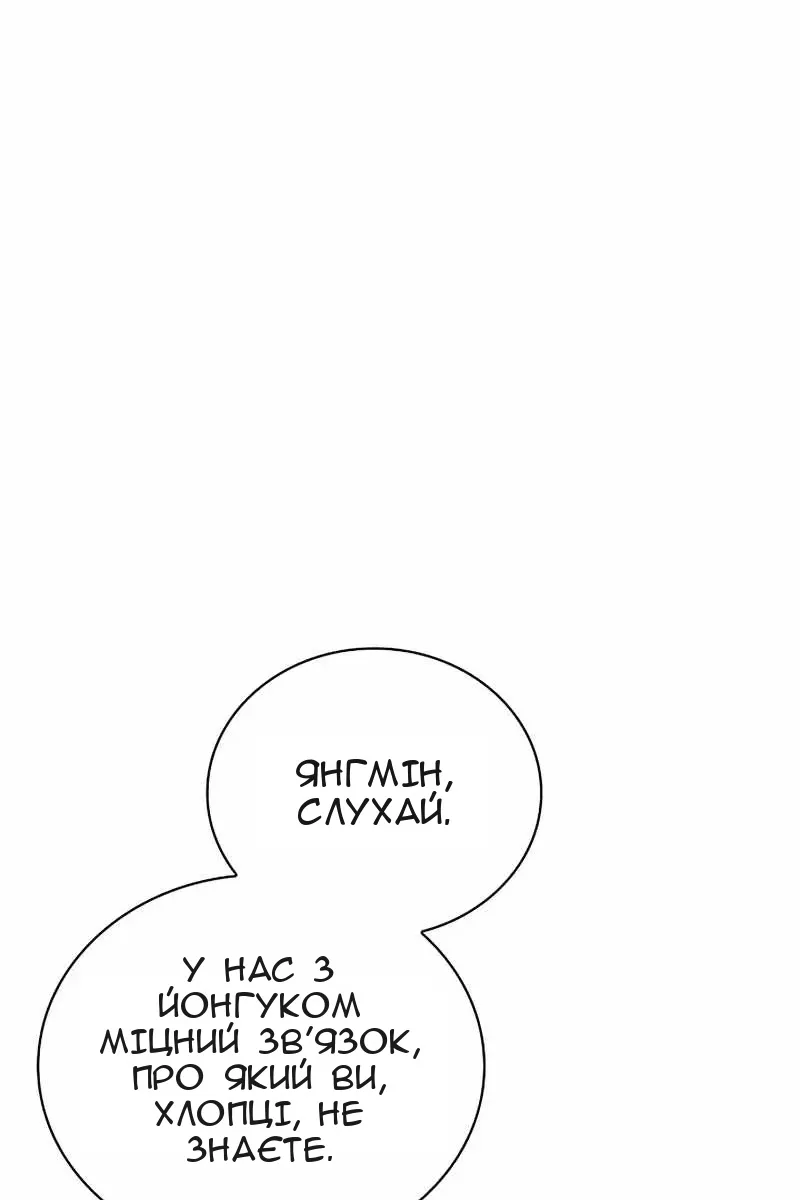 Сторінка 70