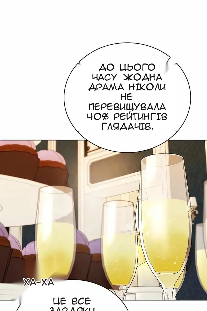 Сторінка 74