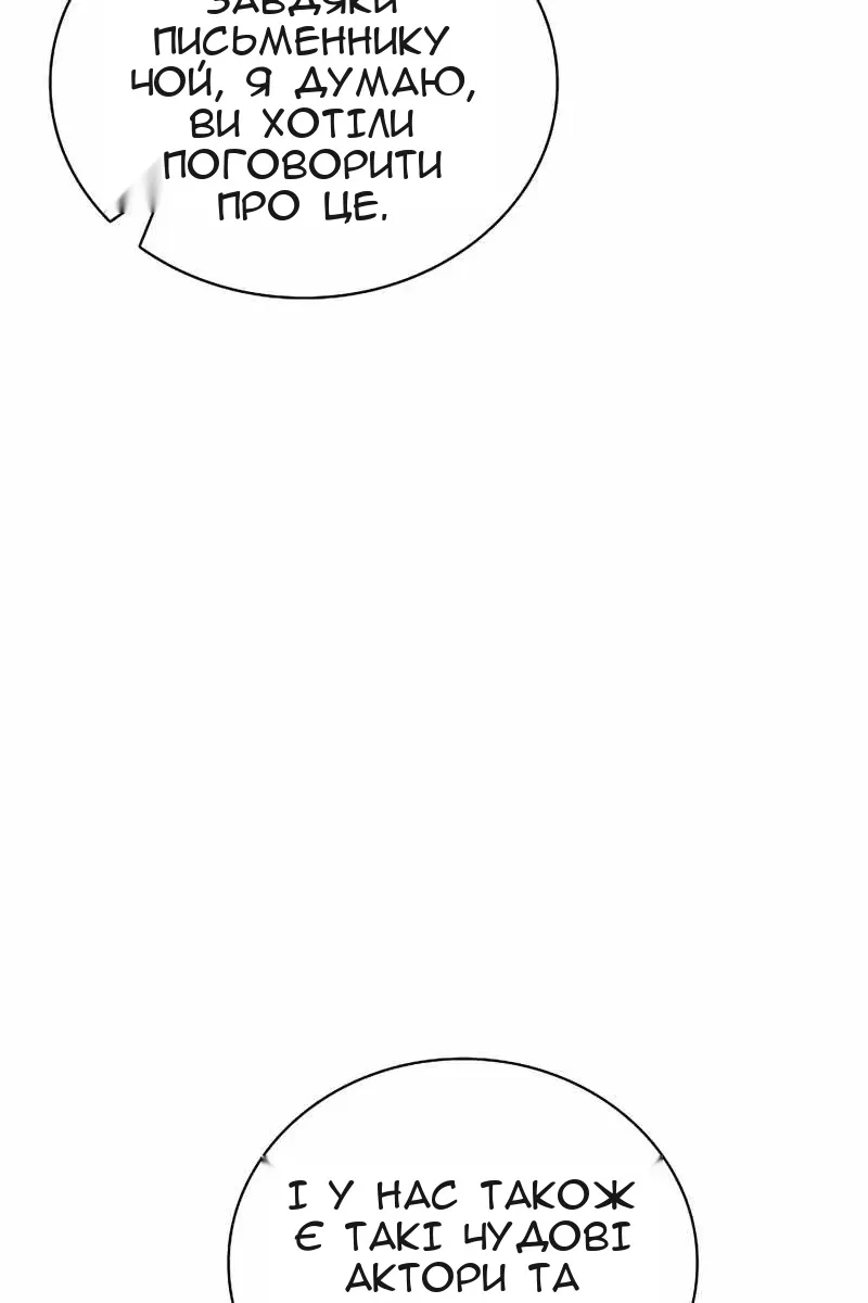Сторінка 75