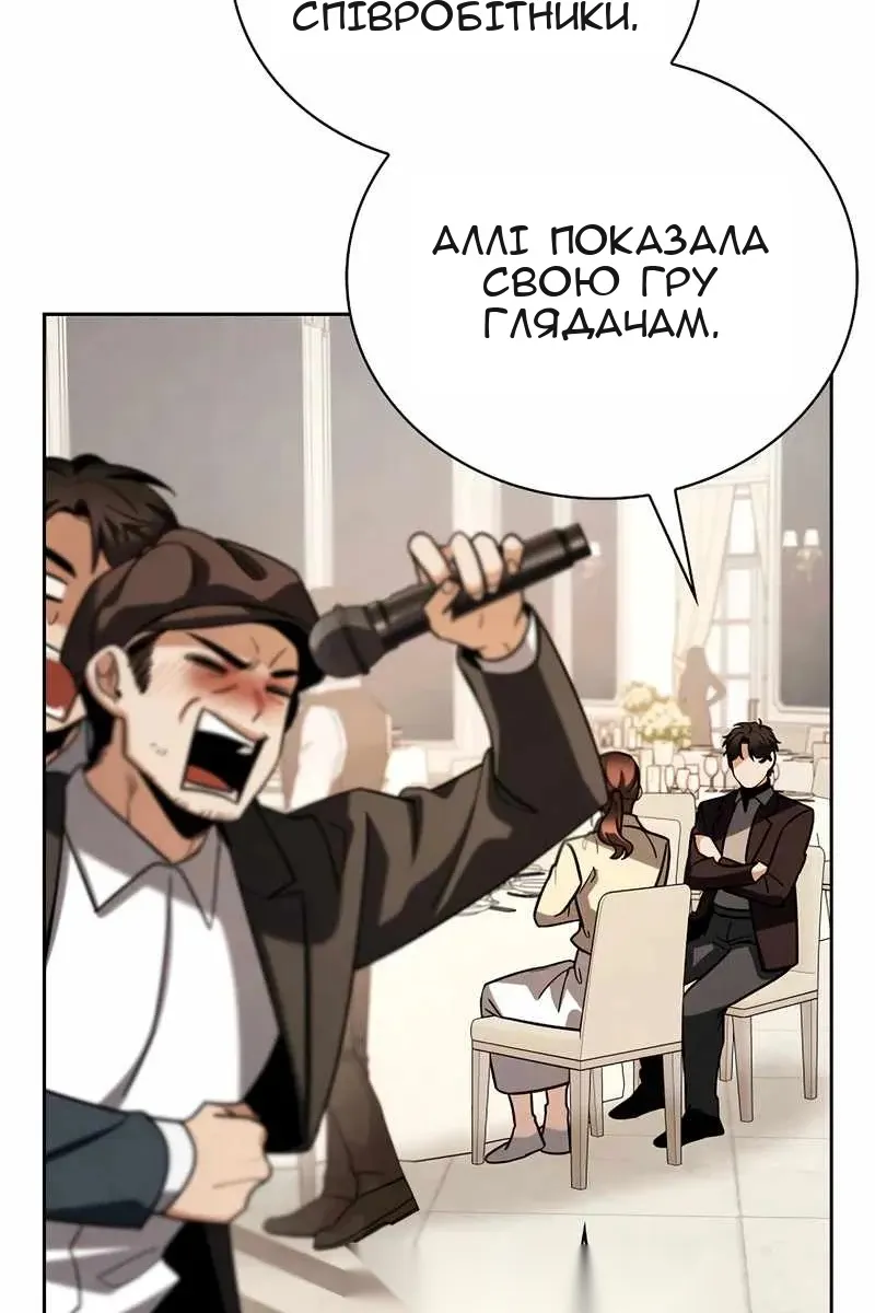 Сторінка 76