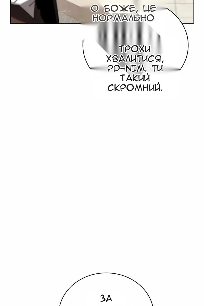 Сторінка 77
