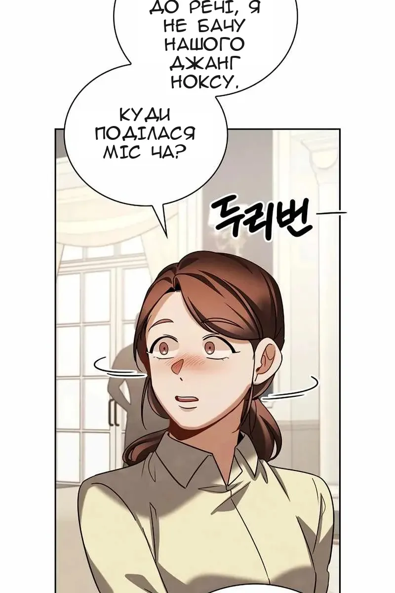 Сторінка 78