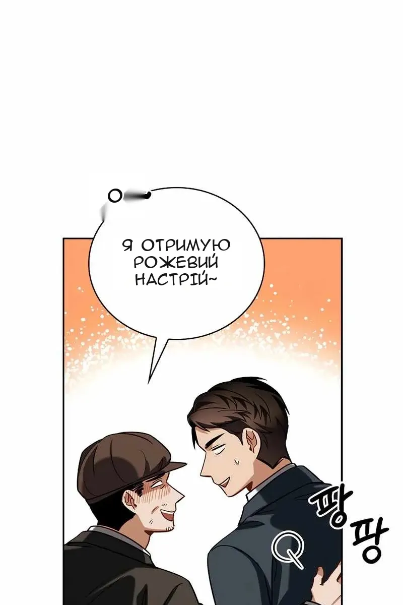 Сторінка 85