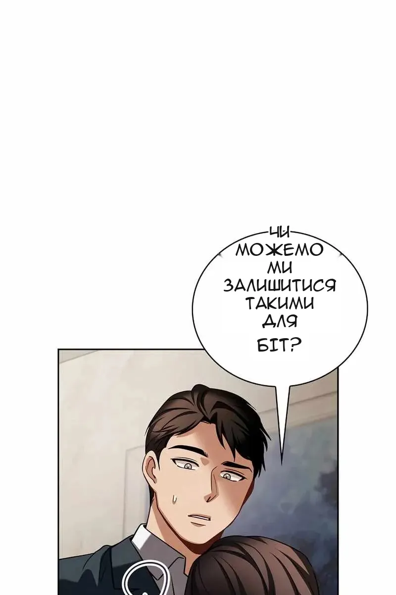 Сторінка 91