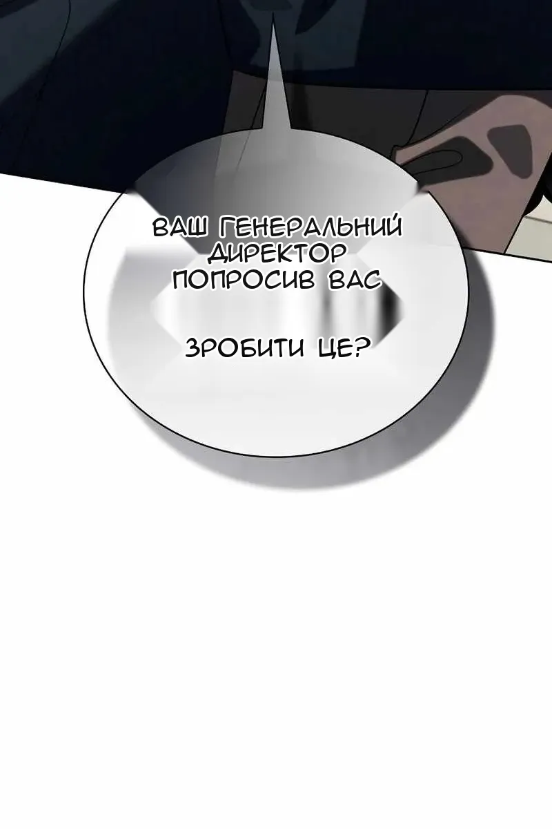 Сторінка 98