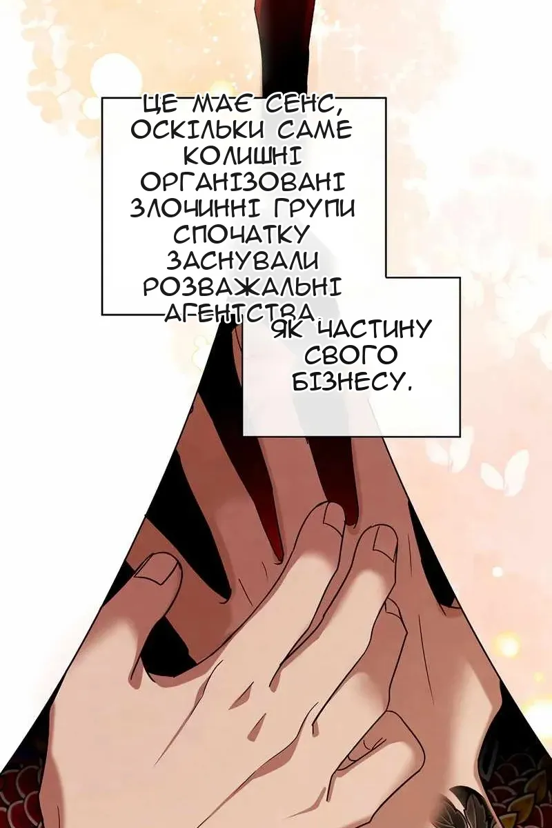 Сторінка 103