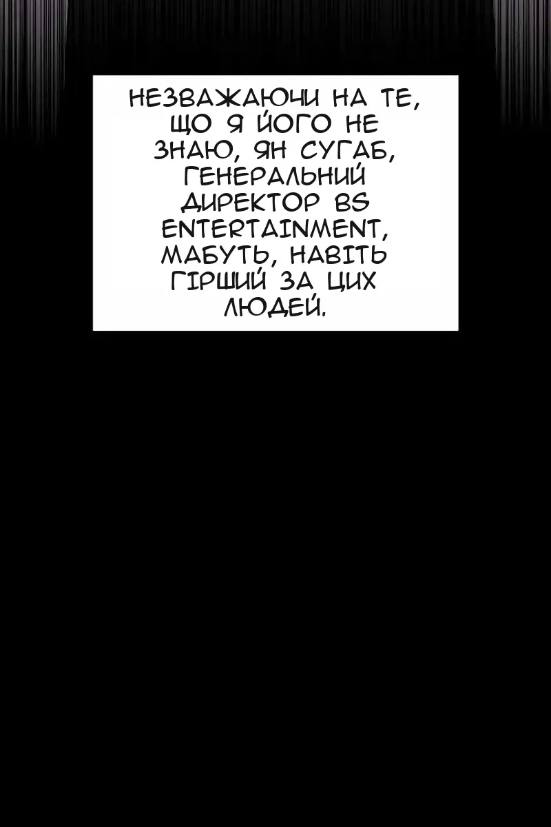 Сторінка 105