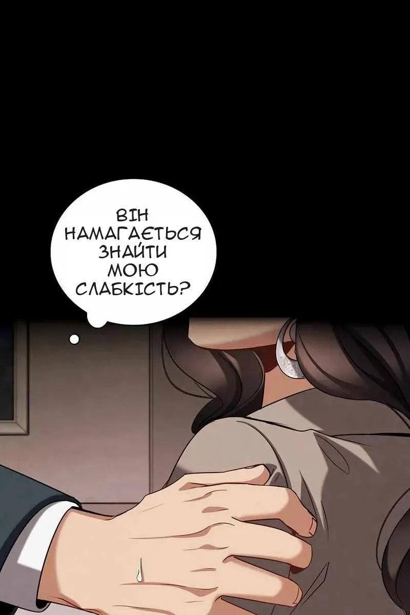 Сторінка 106
