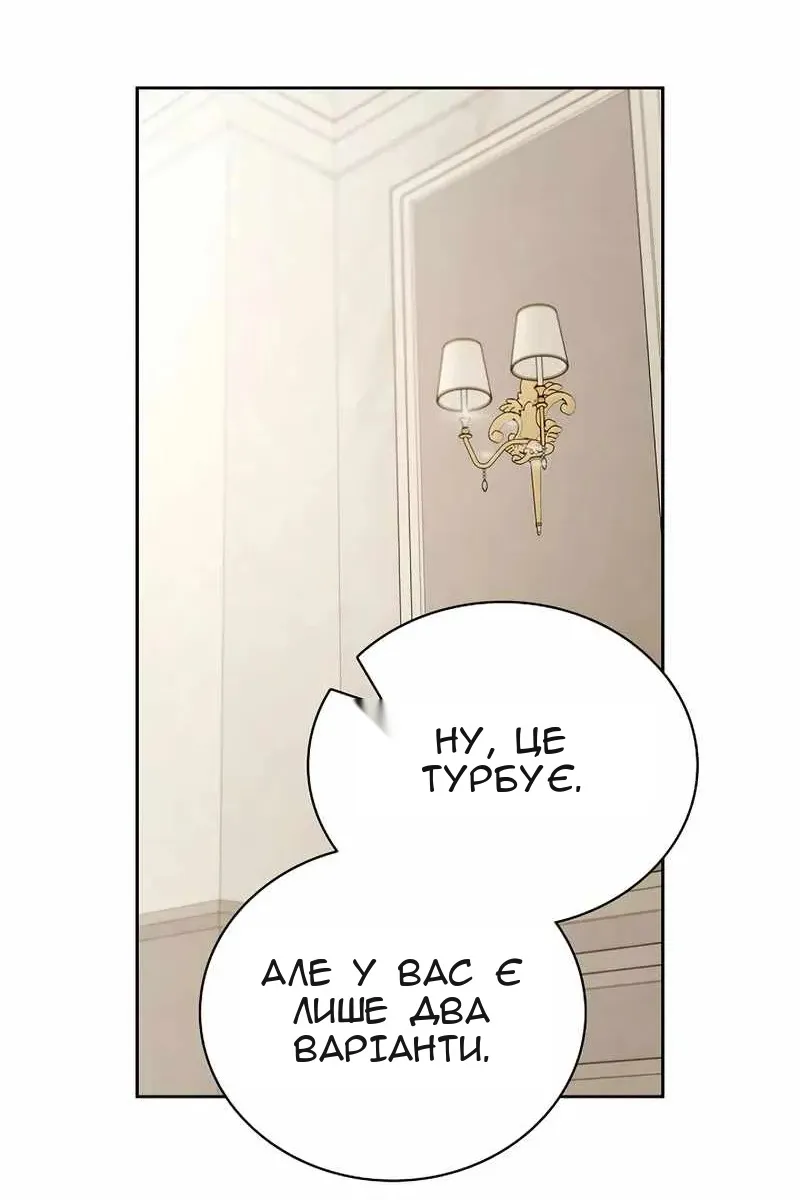 Сторінка 108