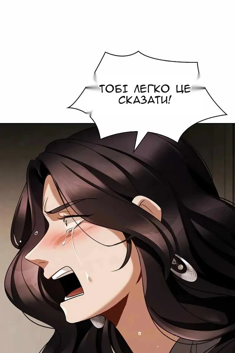 Сторінка 113