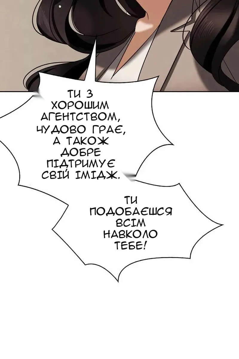 Сторінка 114