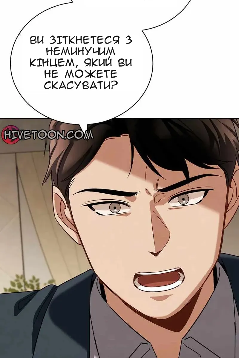Сторінка 118