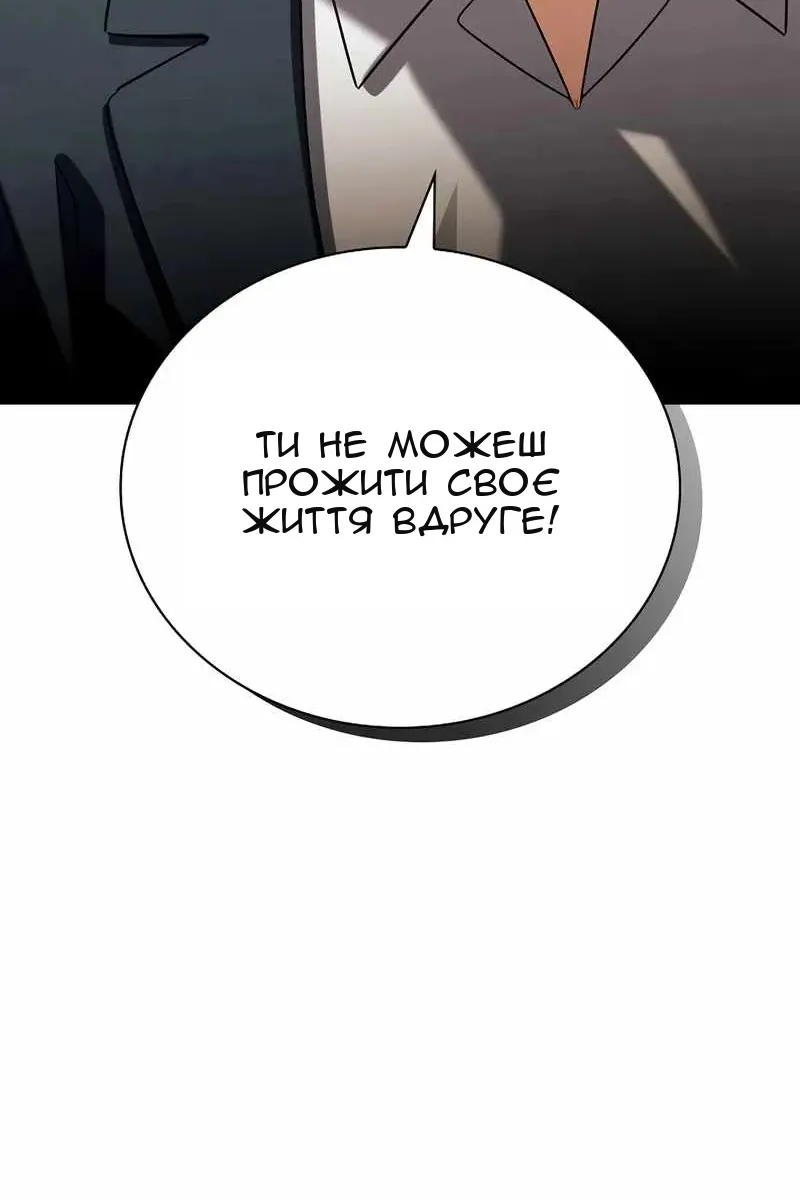 Сторінка 119