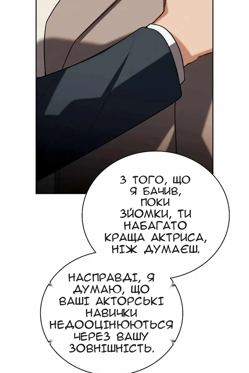 Сторінка 121